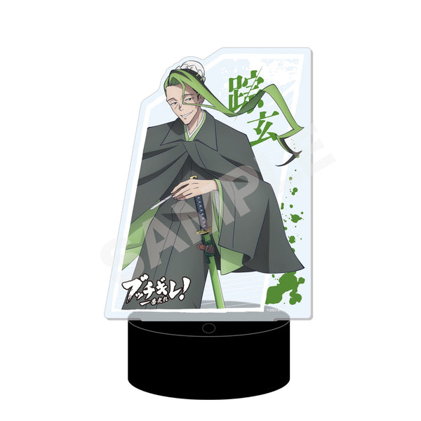 『ブッチギレ!』LEDビッグアクリルスタンド 05 ソウゲン